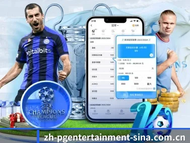 PG娱乐 APP